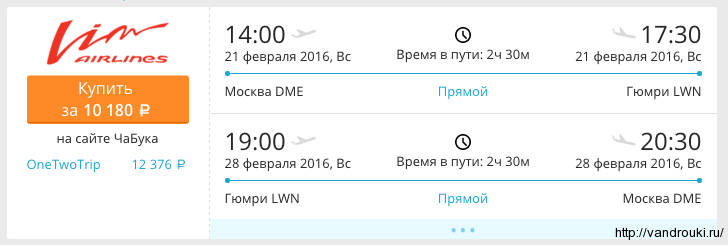 Снимок экрана 2016-02-08 в 15.30.45